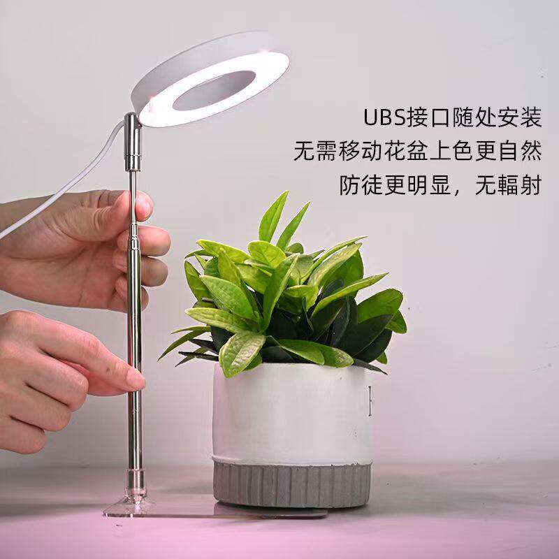 天使环LED植物生长灯全光谱智能定时太阳光绿植多肉微景观补光灯