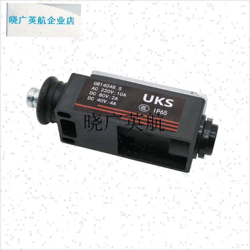 电梯行程限位开关UKS手动/UKT自动复位限速器涨紧轮Z缓冲器配件l