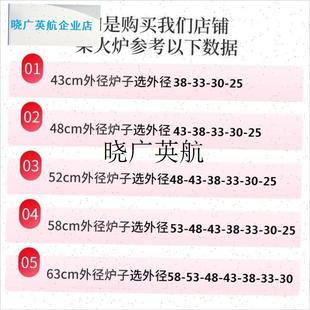 加厚炉圈柴d火炉专用炉圈铁环垫圈铁桶炉盖子土灶台配件炉灶铁圈l