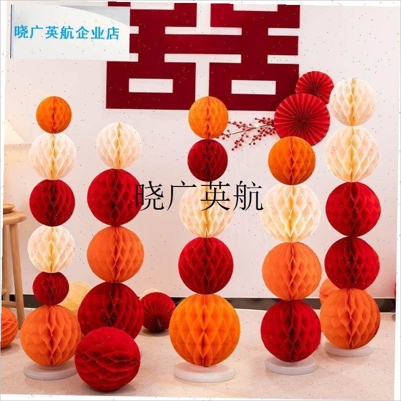 蜂窝球纸灯c笼结婚乔迁挂饰拉花周岁生日喜字婚房立柱装饰吊饰布l