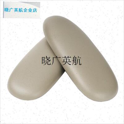 humanscale Different Fworld 办公椅扶手面高度可调黑色/l