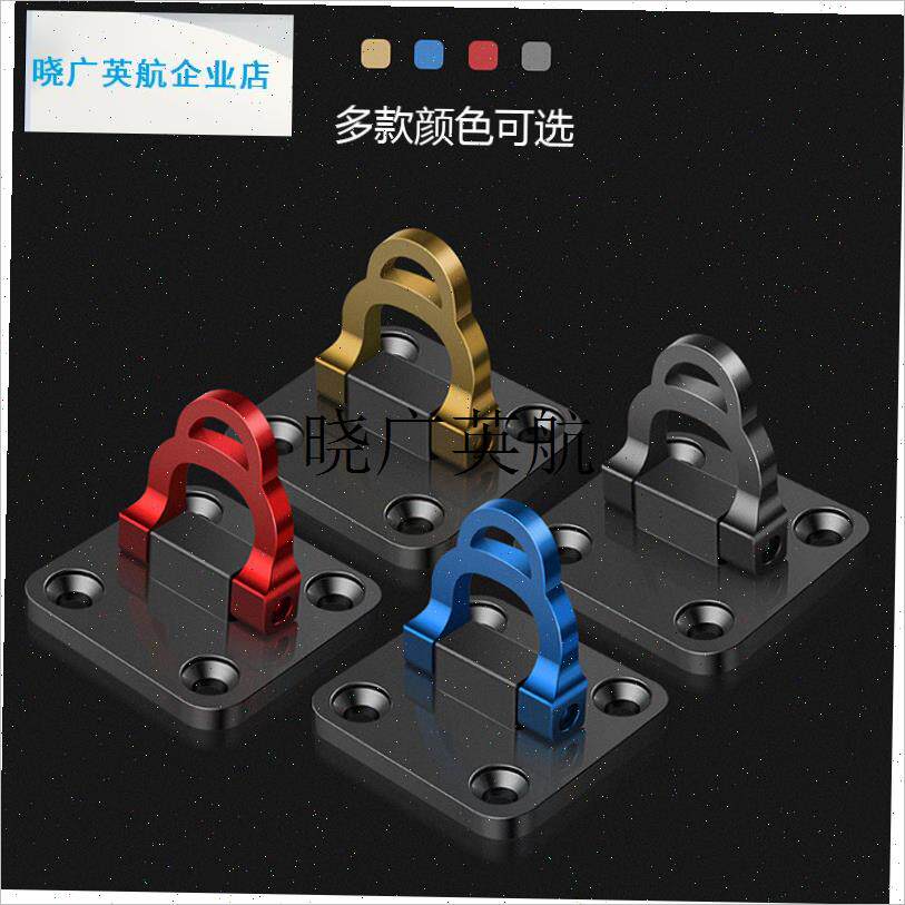 钓箱失手绳挂环 折叠多功u能鱼竿防脱落扣剪刀脱钩器底座 钓箱配l