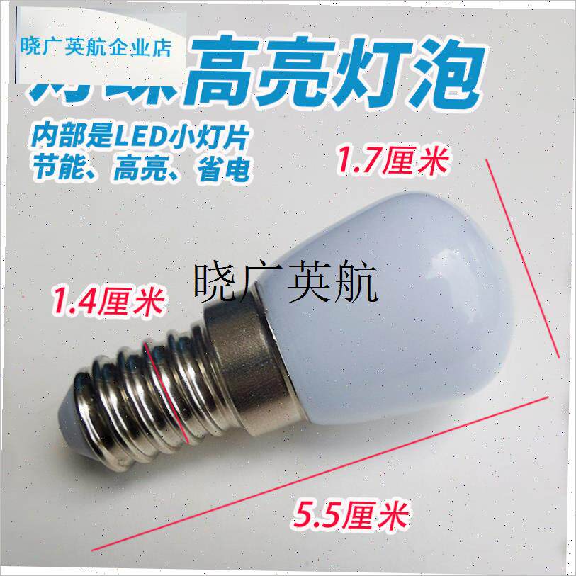 适用华帝樱雪灯片老板灯泡盖子A百得灯盖油烟机照明配件法迪欧灯l