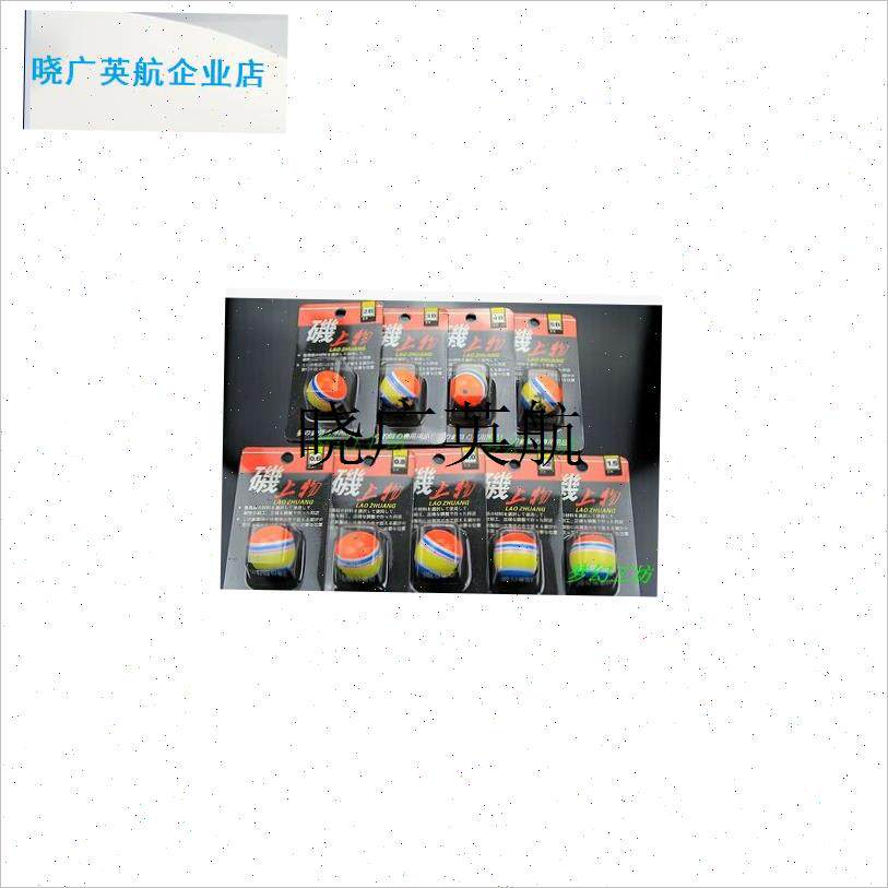 台湾制手工大师庄永爵矶上物大物E阿波海钓矶钓啊波漂浮渔具用品l
