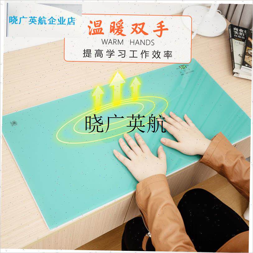 发热暖手桌垫办公电脑桌面加热垫学生H写字取暖垫钢化玻璃电热台l