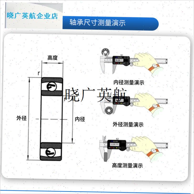 纺车轮过线环轴承渔轮配件鱼线轮抛F线环渔线轮渔轮零件改装陶瓷l