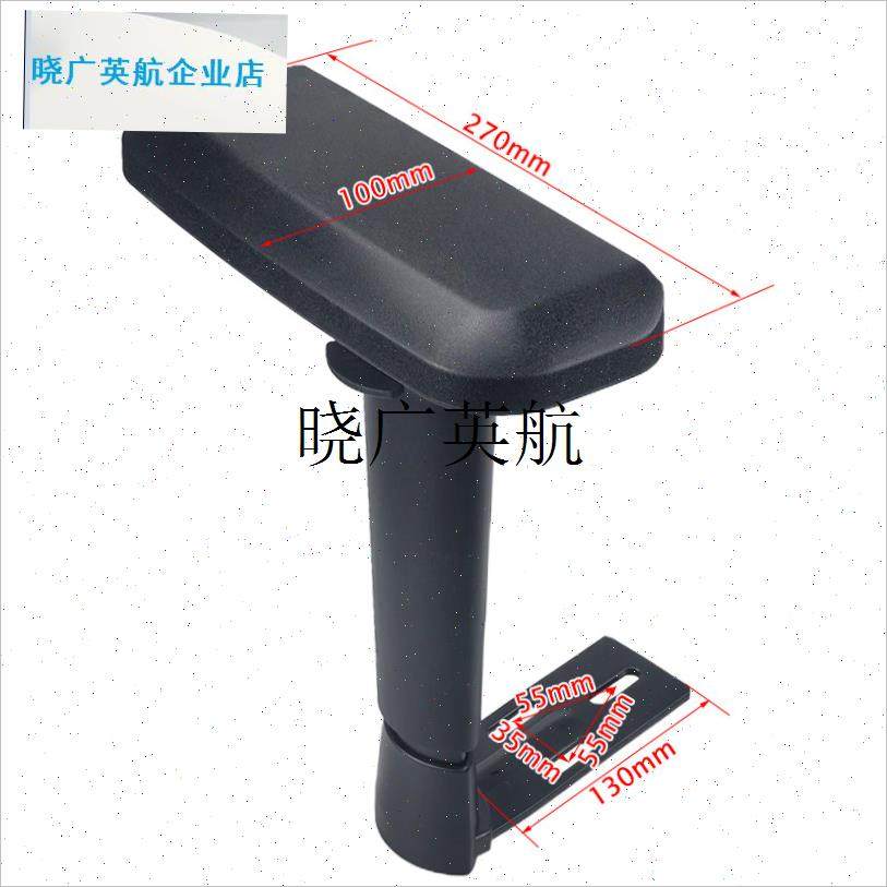 老板电脑办公电竞游戏网布转椅子多功能升降3D扶手Y面板维修配件l
