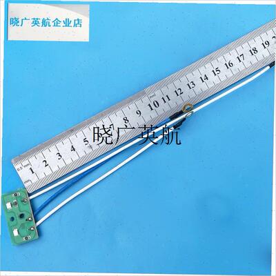 电饭煲饭锅电源iLED加热保温指示灯板配件3线220V两灯贴片元件全l