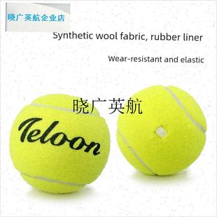 天龙带绳网球回弹训练器单人自打带线练习球专业V高弹力绳固定底l