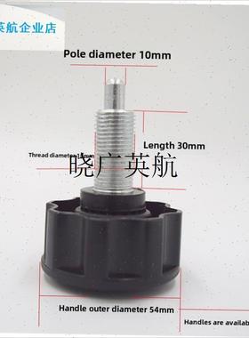 健身器材配件调整螺栓拉销M18弹簧黑色拉销综合教W练配件梅花针l