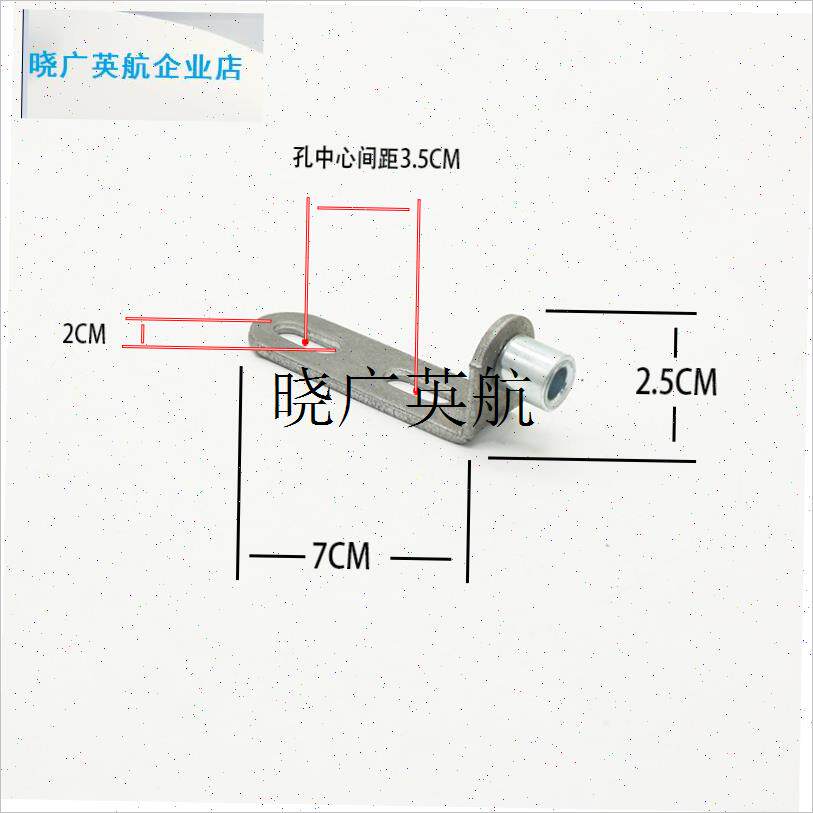 电脑椅子老板转椅配件扶手坐垫靠D背螺丝螺母角码脚角铁链接连接l