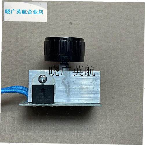 电陶炉子取暖桌茶几火盆无极调温D开关小太阳烤火炉旋钮温控器配l