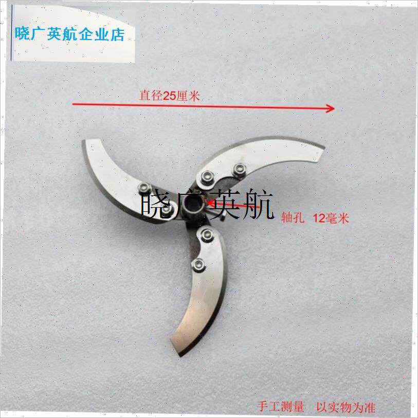 切菜机刀片c总成改装切草神器塑料桶diy粉碎机铰刀配件养殖喂鸡l