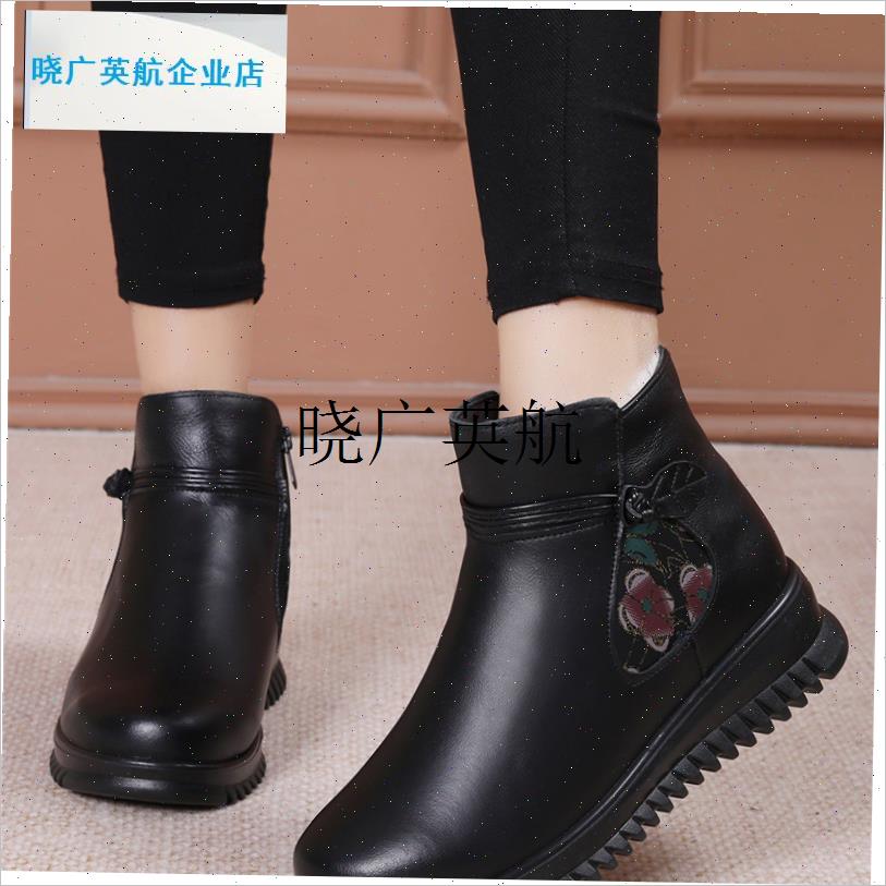 冬季真皮c羊毛妈妈鞋棉鞋中老年软底短靴中年老人加绒保暖防滑女l