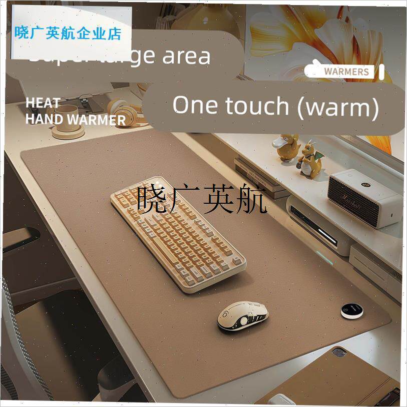 办公室电b脑桌面加热垫冬天大尺寸加热鼠标垫3c认证恒温发热暖桌l