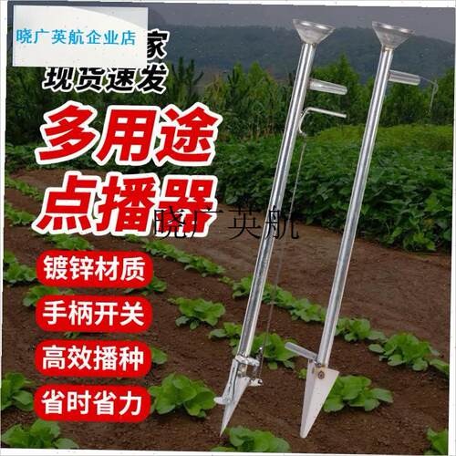 玉米播种神d器黄豆大豆蚕豆花生播种机免耕型手动施肥播种器点播l