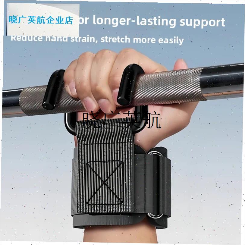 上拉动力钩挎f包腰牵引带悬挂单杠辅助杠铃硬举防滑动力辅助钢钩l