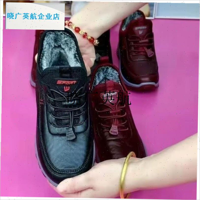 2025冬季加厚棉鞋女中u老年加绒妈妈鞋软底防滑奶奶鞋防水保暖l