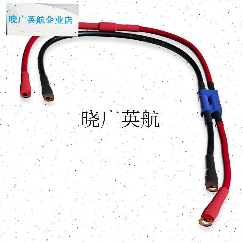 摩托车轿车应急i启动器电源线充电宝搭火线ec5公母插头电瓶连接l