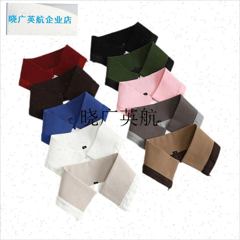 羽绒服衣领防脏神器配件包边领子替换螺纹保护套T棉衣护领针织假l