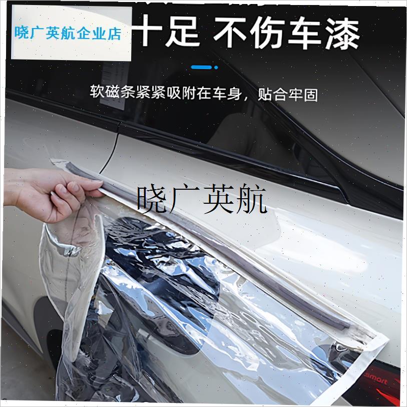 适用于尚界H5充电枪p防雨罩专用雨挡新能源汽车便携式防漏电配件l