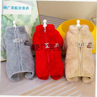 小狗狗秋冬加厚四腿绒衣背上x拉链泰迪比熊博美吉娃娃宠物保暖衣l