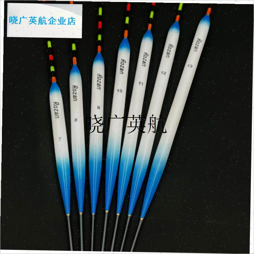 Rozan 罗桑底钓鲫孔雀羽独羽z手工浮漂 空心尾超灵敏度 加粗空心l