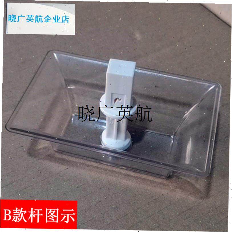 适配欧派油烟机CXW-20r0-E7A接油杯油盒集油壶篓 漏油婉按压式配l