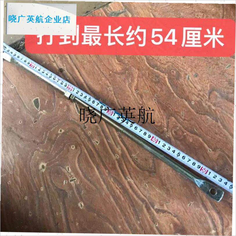 常州手扶拖拉机东风型旋耕机100型旋耕.机撑杆拉杆l