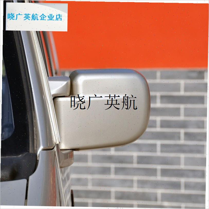 适于长安之星s460倒车镜跨越v3星光4500O面包车后视镜外反光镜镜l