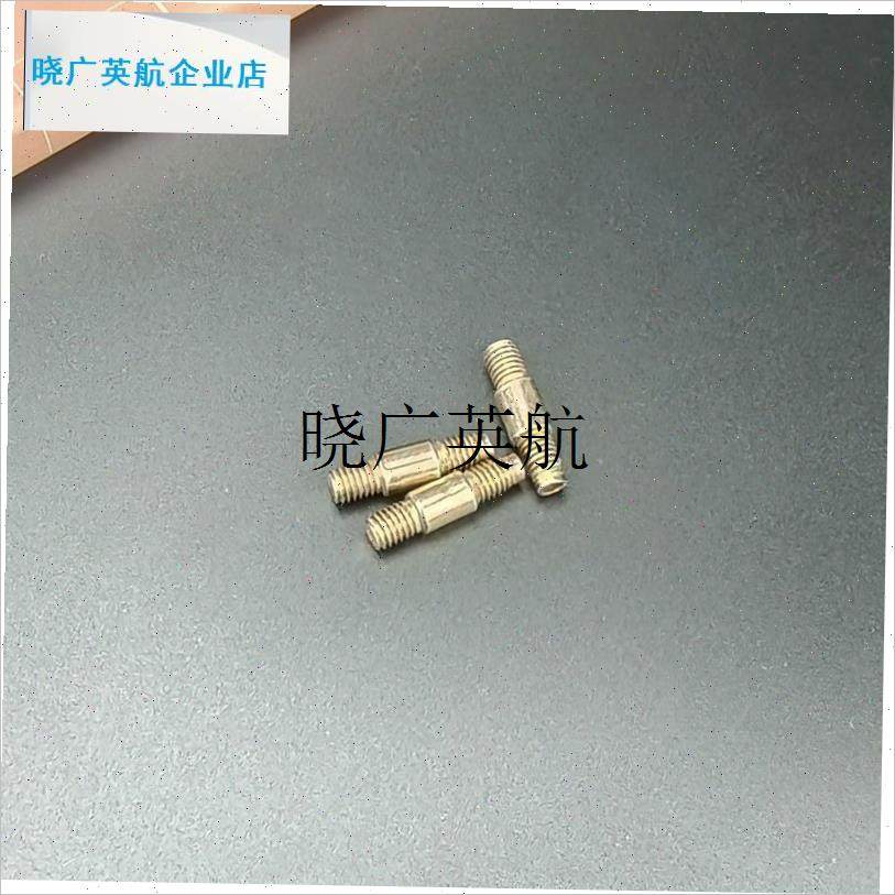 九阳电压力锅发热盘固定螺丝 电饭煲加热P盘固定双头螺丝配件l