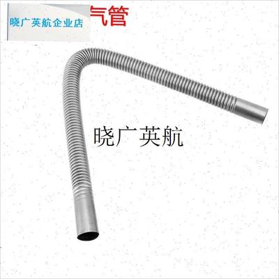 柴暖排气管加长2米3米不锈钢废气B管驻车加热器配件口径25mm排烟l