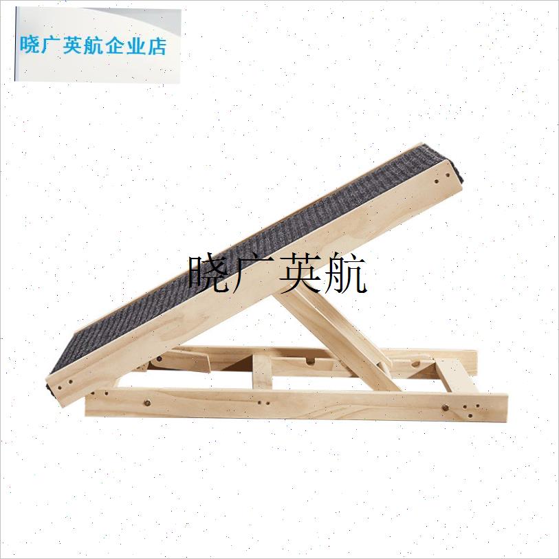 宠物楼梯实木狗狗上床台t阶防滑垫爬梯斜坡小型大型老年犬床边梯l