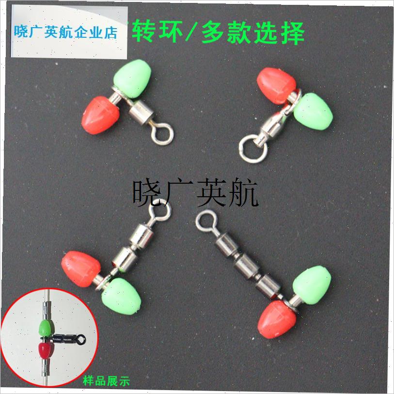 海钓高转速夜光葫芦转环DIY手绑线组配件8字环S分叉器连接器渔具l