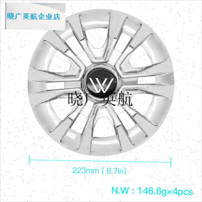 高尔夫球车d堆高机镀铬喷漆轮毂盖 电动观光车8寸轮罩 轮胎装饰l