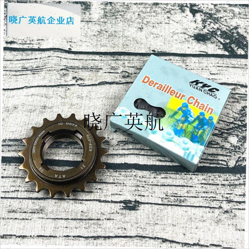 自行车飞轮齿轮单速16p牙18牙20牙22牙折叠淑女车链轮链条护盘后l
