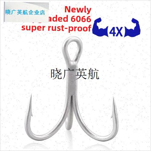 鱼养殖诱饵微型对象一钩米诺颤抖疯狂H鲤鱼第二代远程慢沉迷你马l