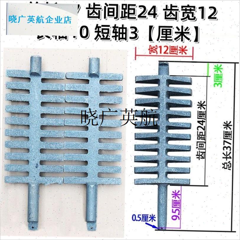 铸铁炉条炉箅g子炉桥齿炉篦子家用气化采暖炉底生铁浇铸取暖炉配l