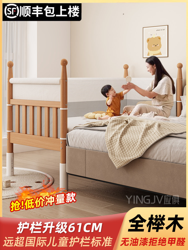 儿童拼接床榉木婴儿床加高护栏可拆卸男孩加宽平接床边床宝宝小床
