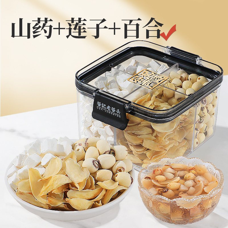 老谷头山药莲子百合汤图片