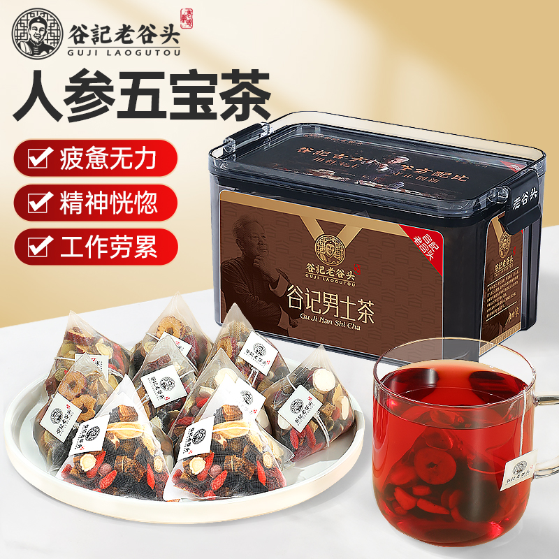 老谷头人参五宝茶男士茶八宝茶