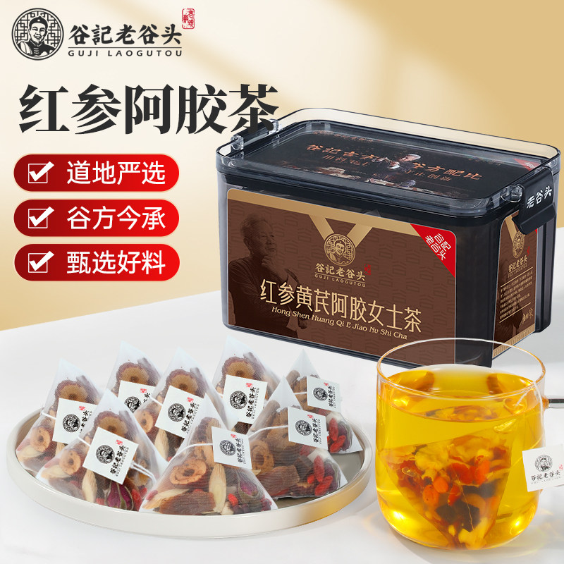 老谷头红参黄芪阿胶女士茶女神茶图片