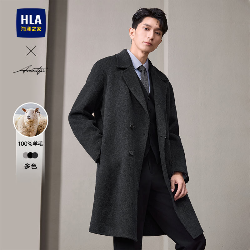 HLA/海澜之家商务双面呢大衣2024新款冬季中长款纯羊毛保暖外