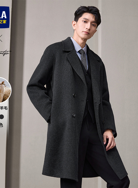 海澜之家男士双面呢大衣2025新款冬季100%纯羊毛保暖中长款外套男