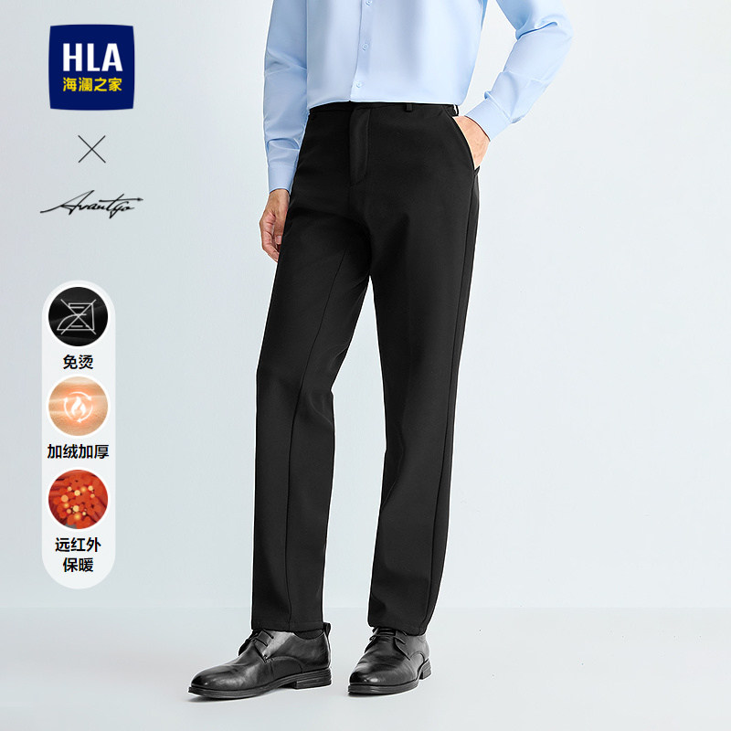 HLA/海澜之家轻商务时尚系列西裤25秋冬新远红外保暖免烫裤子男