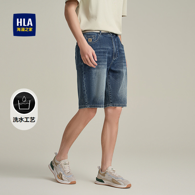 海澜之家腰带装饰休闲牛仔中裤男