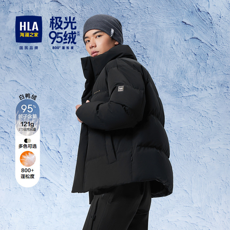 HLA/海澜之家极光系列羽绒服24秋冬新款立领印花九五800绒外