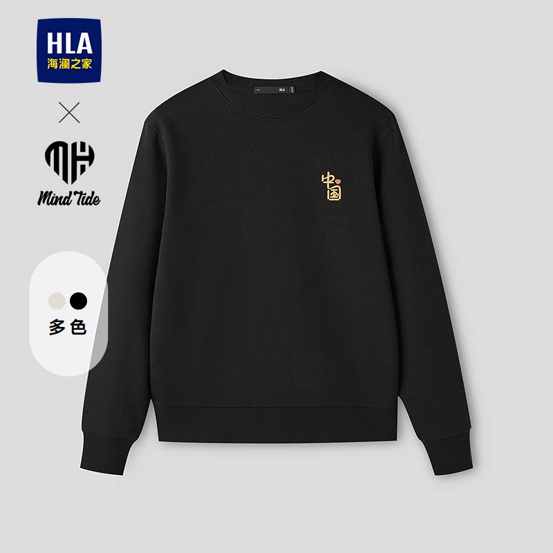 HLA/海澜之家亦心即为卫衣2026春秋新款时尚柔软圆领套头上衣