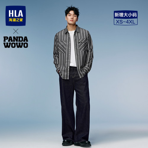 海澜之家条纹宽松长袖时尚衬衫