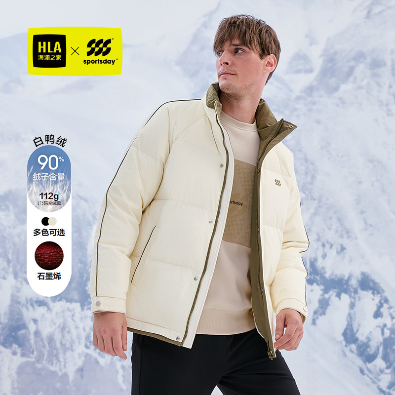 海澜之家运动插肩袖羽绒服25新款冬季保暖90白鸭绒撞色加厚外套男